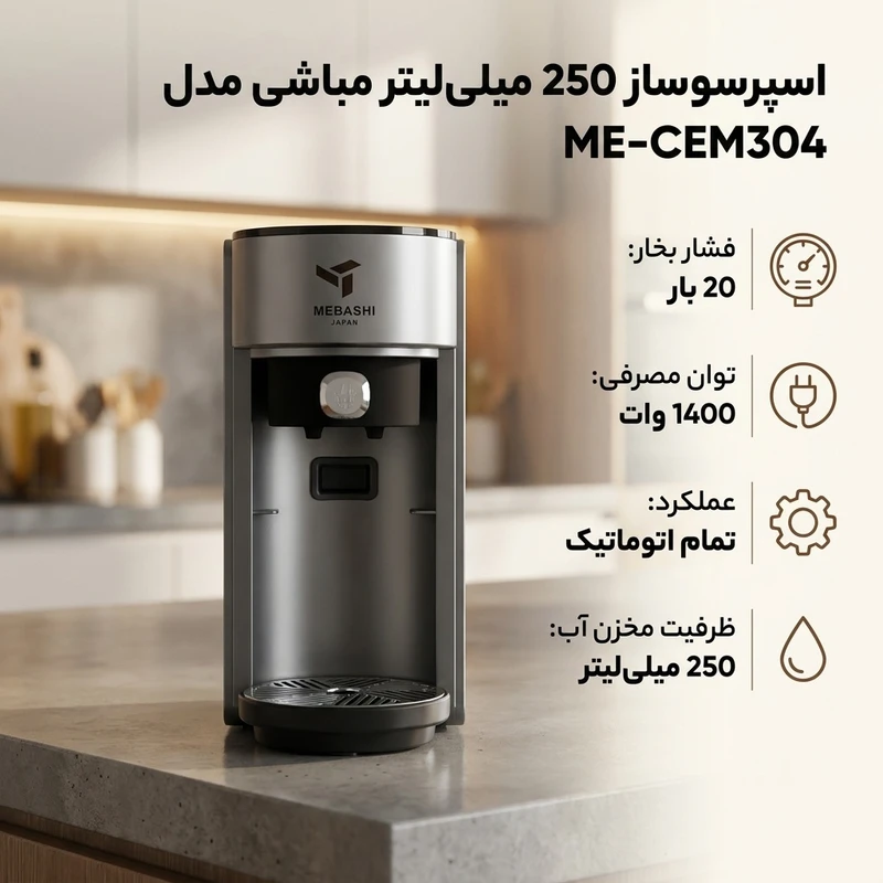 90C75TVC