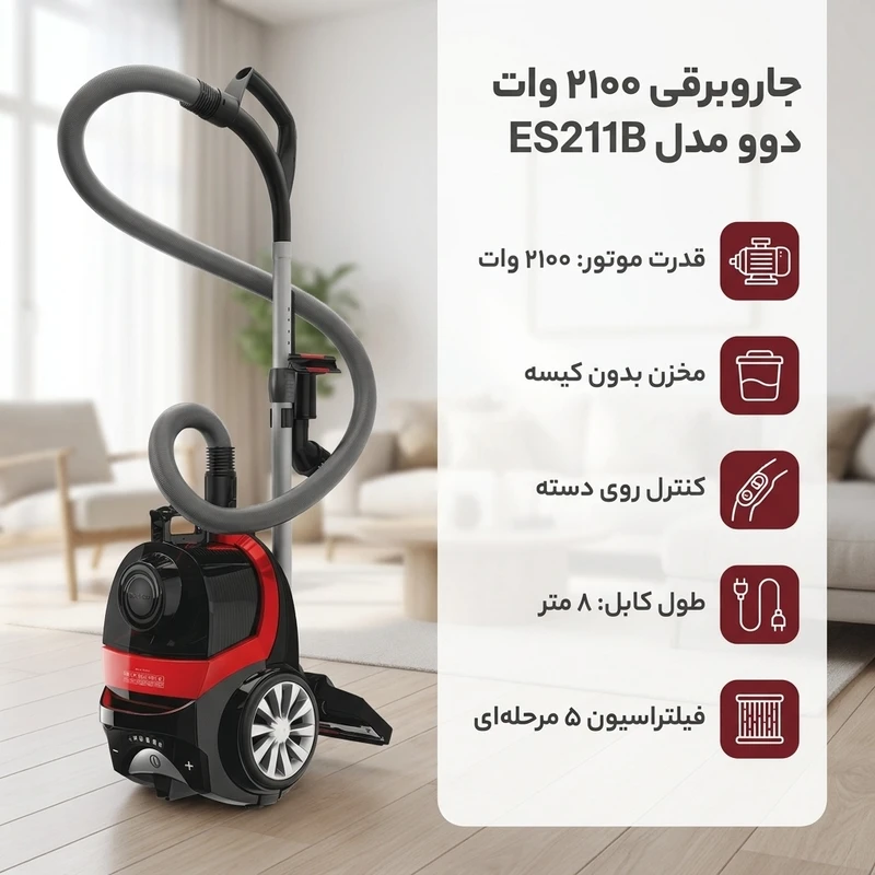 جاروبرقی 2100 وات دوو مدل ES211BS